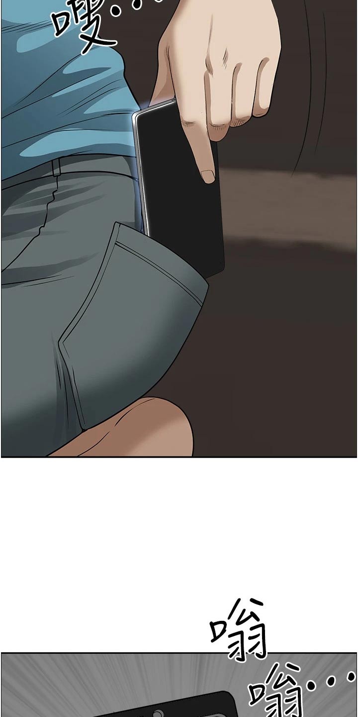 第77章：接送31