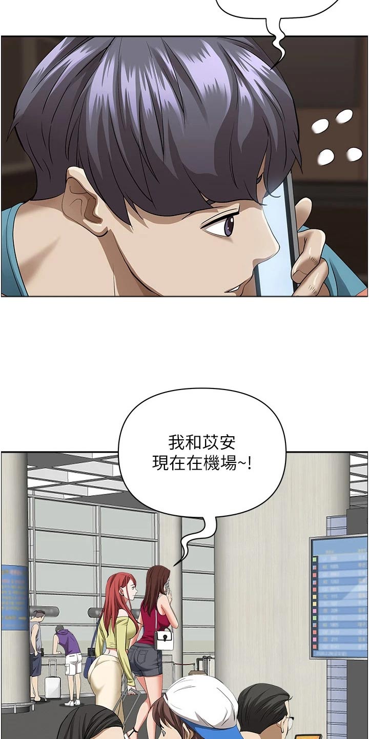 第78章：我家2