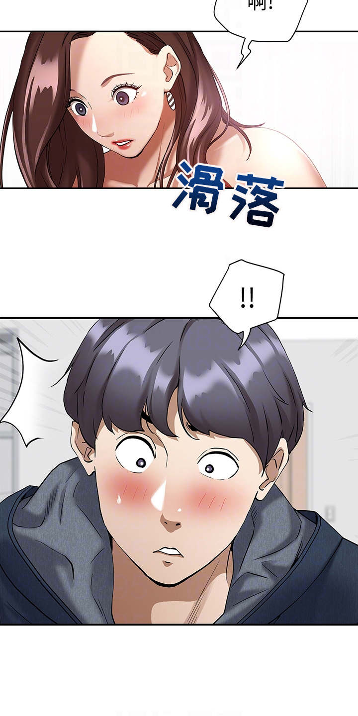 第3章：美英阿姨19