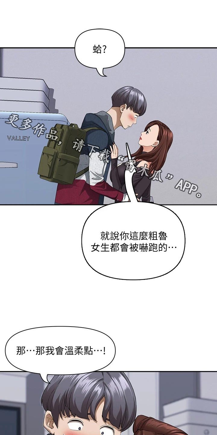 第30章：问题0