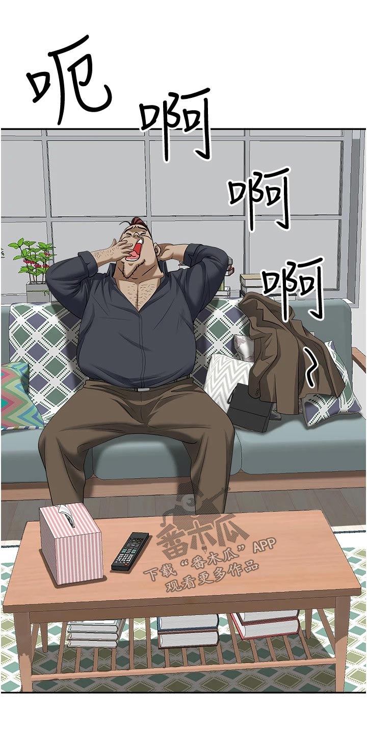 第41章：惊险12