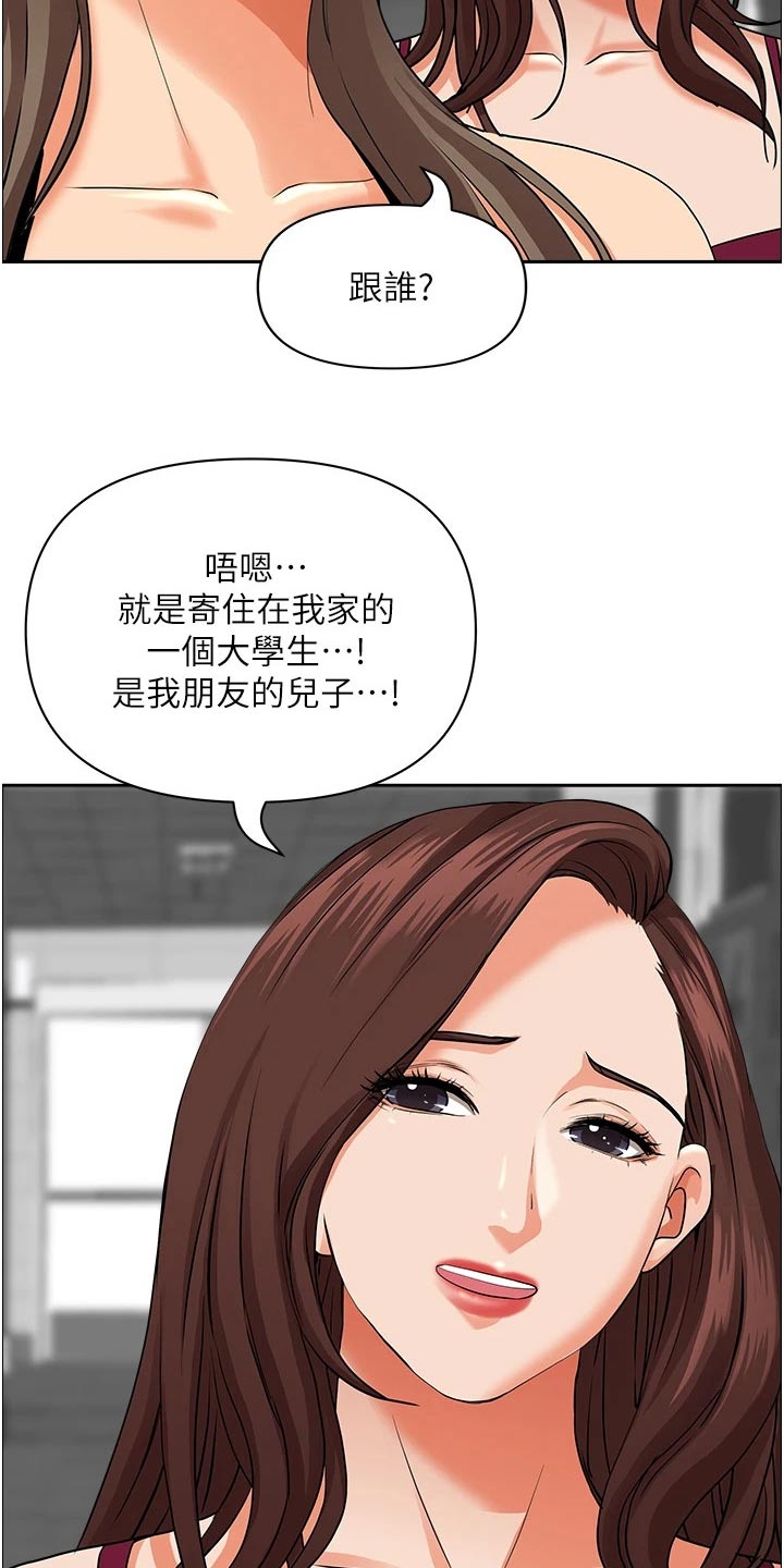 第62章：差一点11