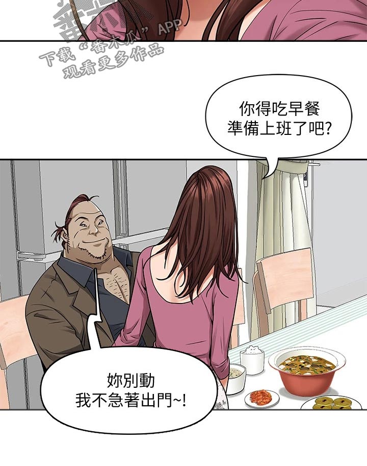 第22章：敷药14