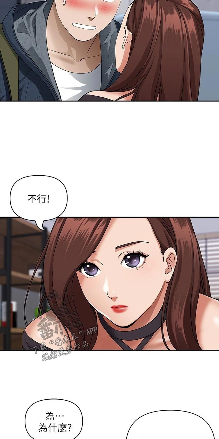 第30章：问题1