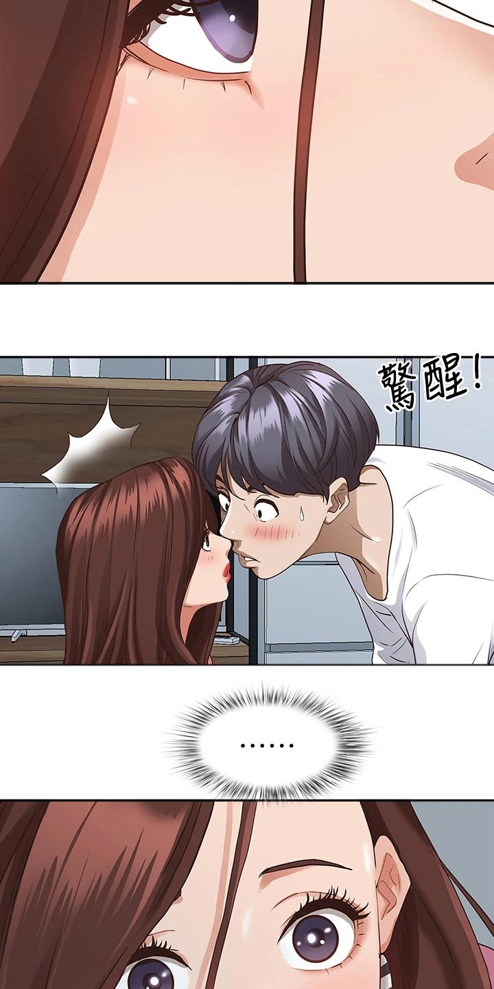 第25章：忍不住11