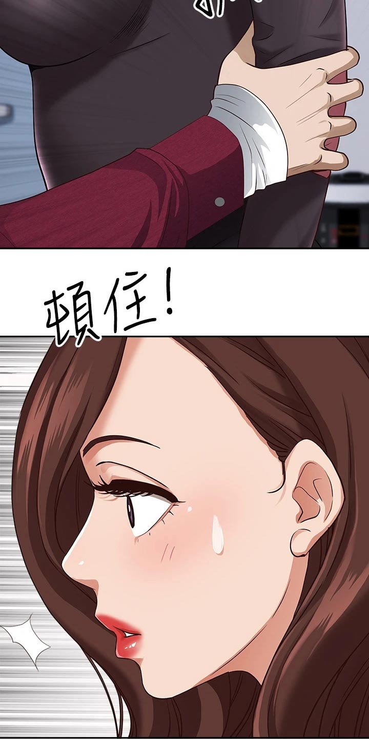 第29章：温柔18
