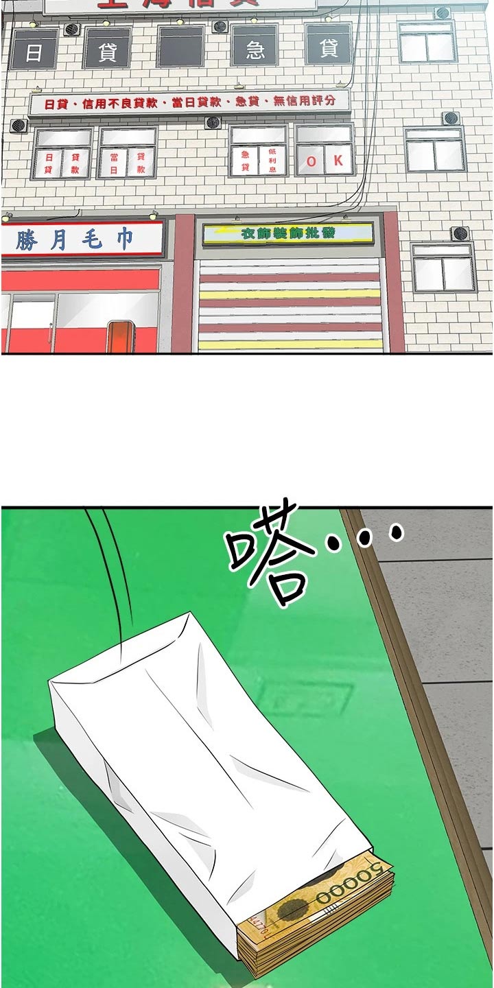 第39章：重来8