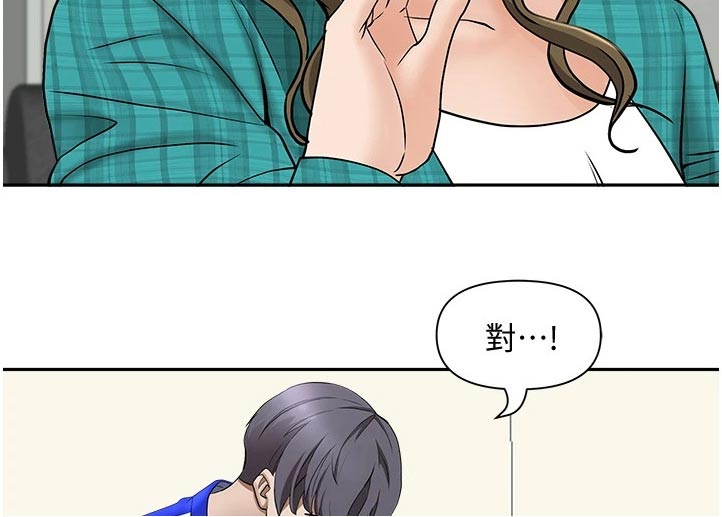 第39章：重来22