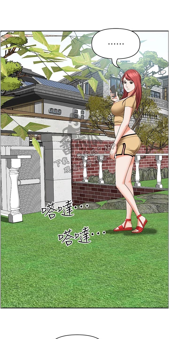 第65章：见面6