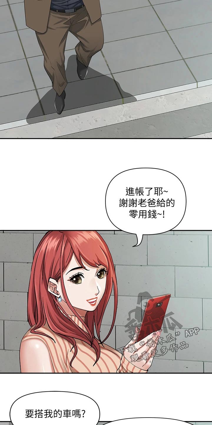 第22章：敷药19