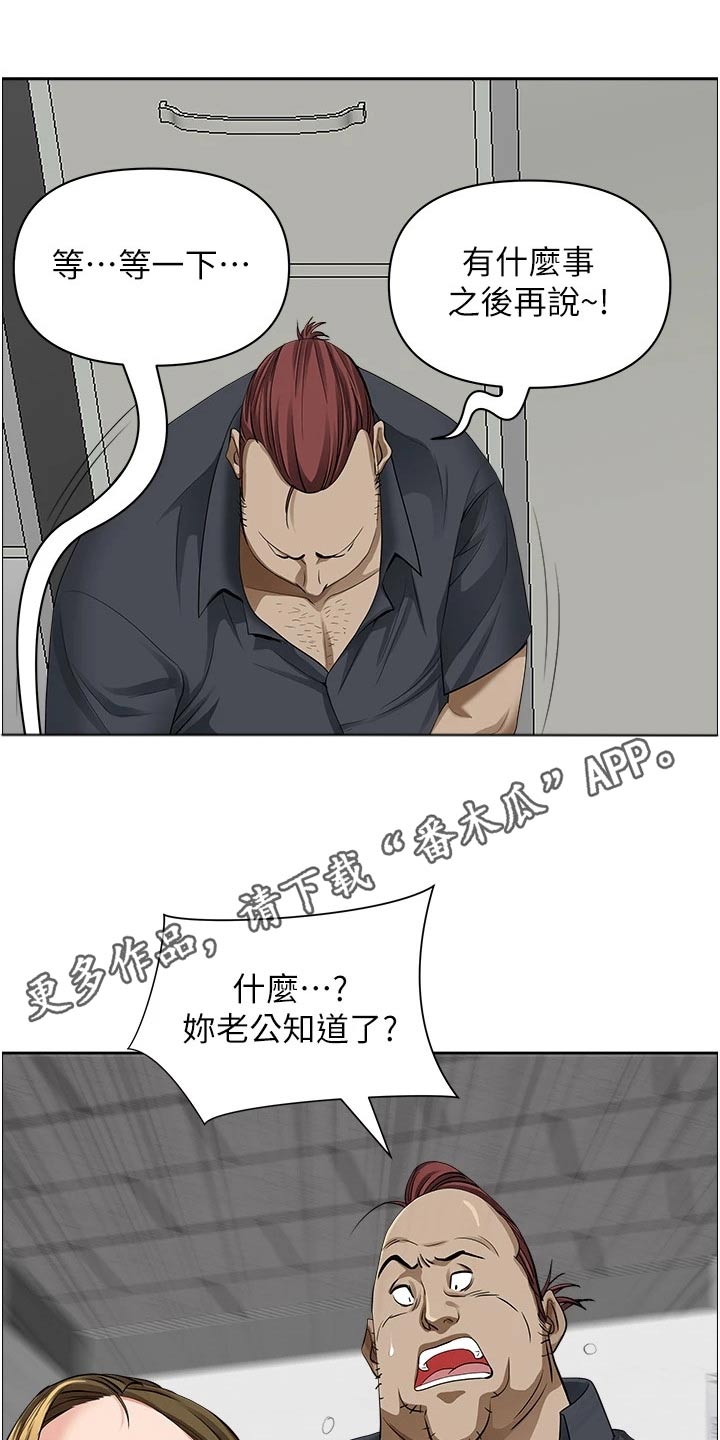 第84章：介绍15