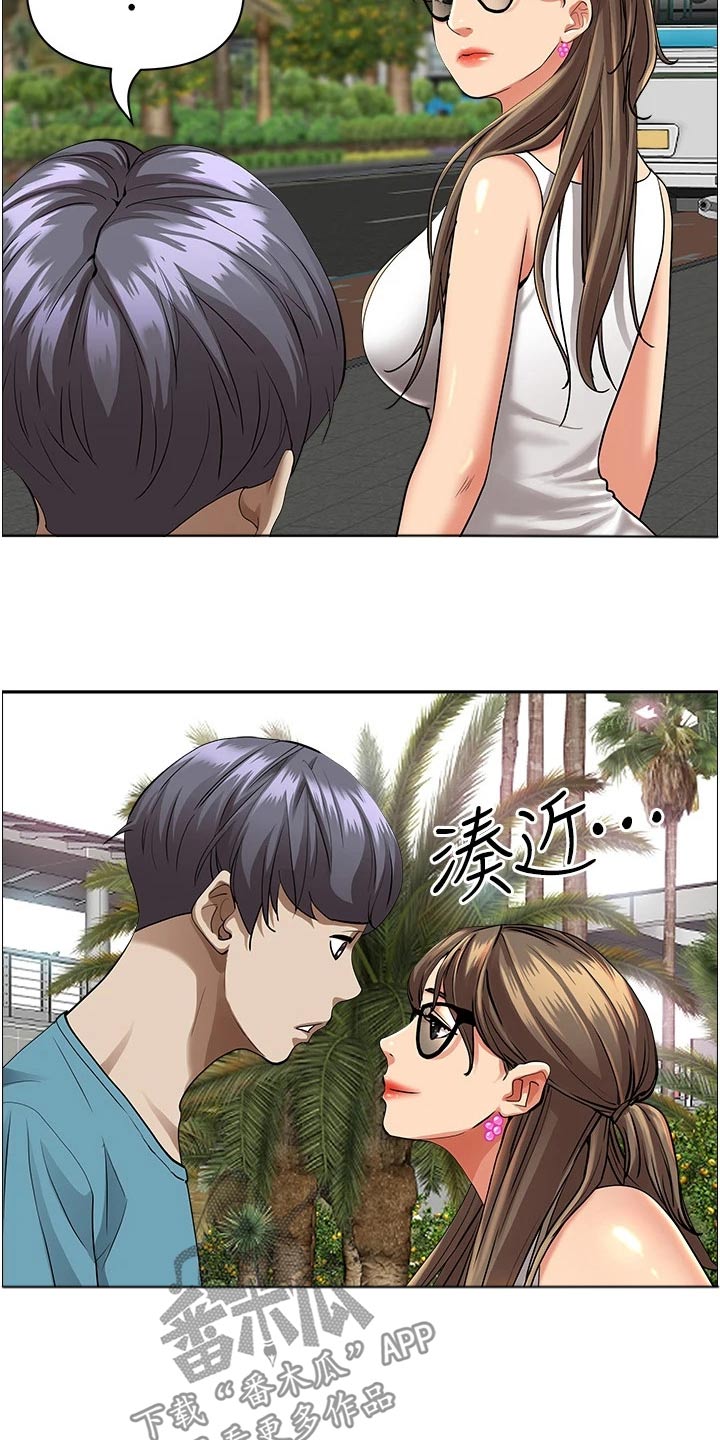 第77章：接送15