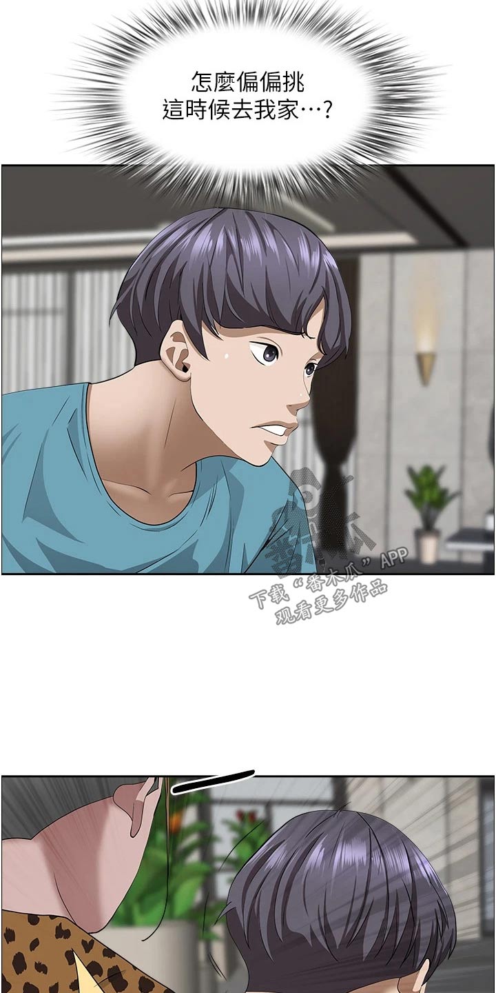 第79章：碰见2