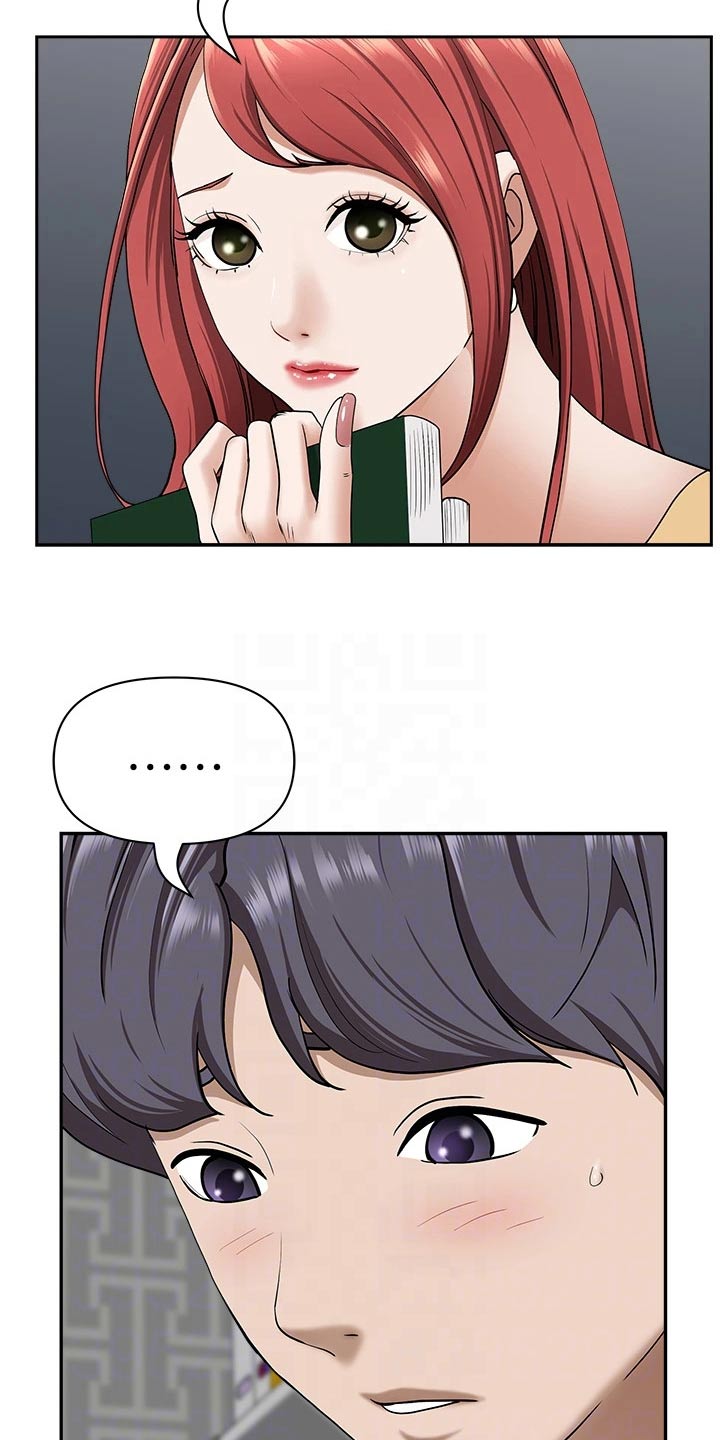 第73章：主动12