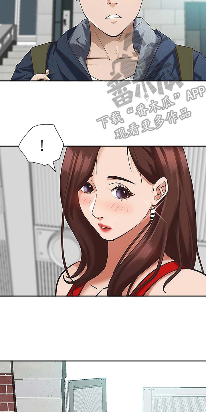 第12章：碰面16
