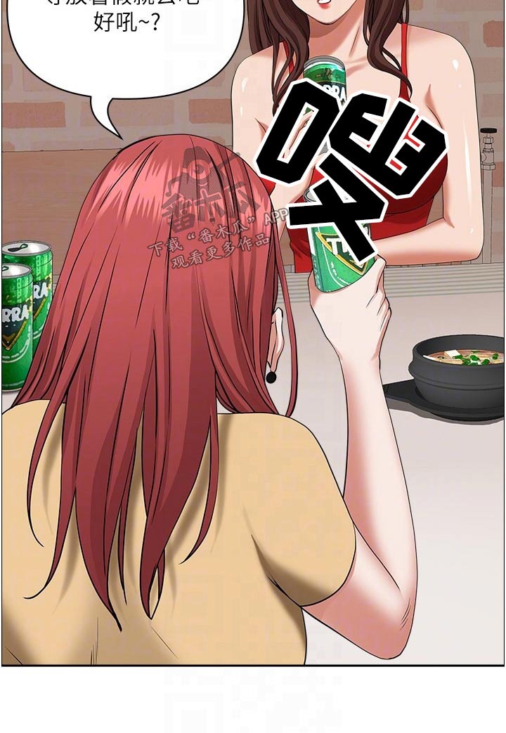 第57章：醉倒10