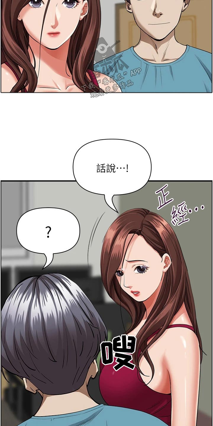 第81章：特产14