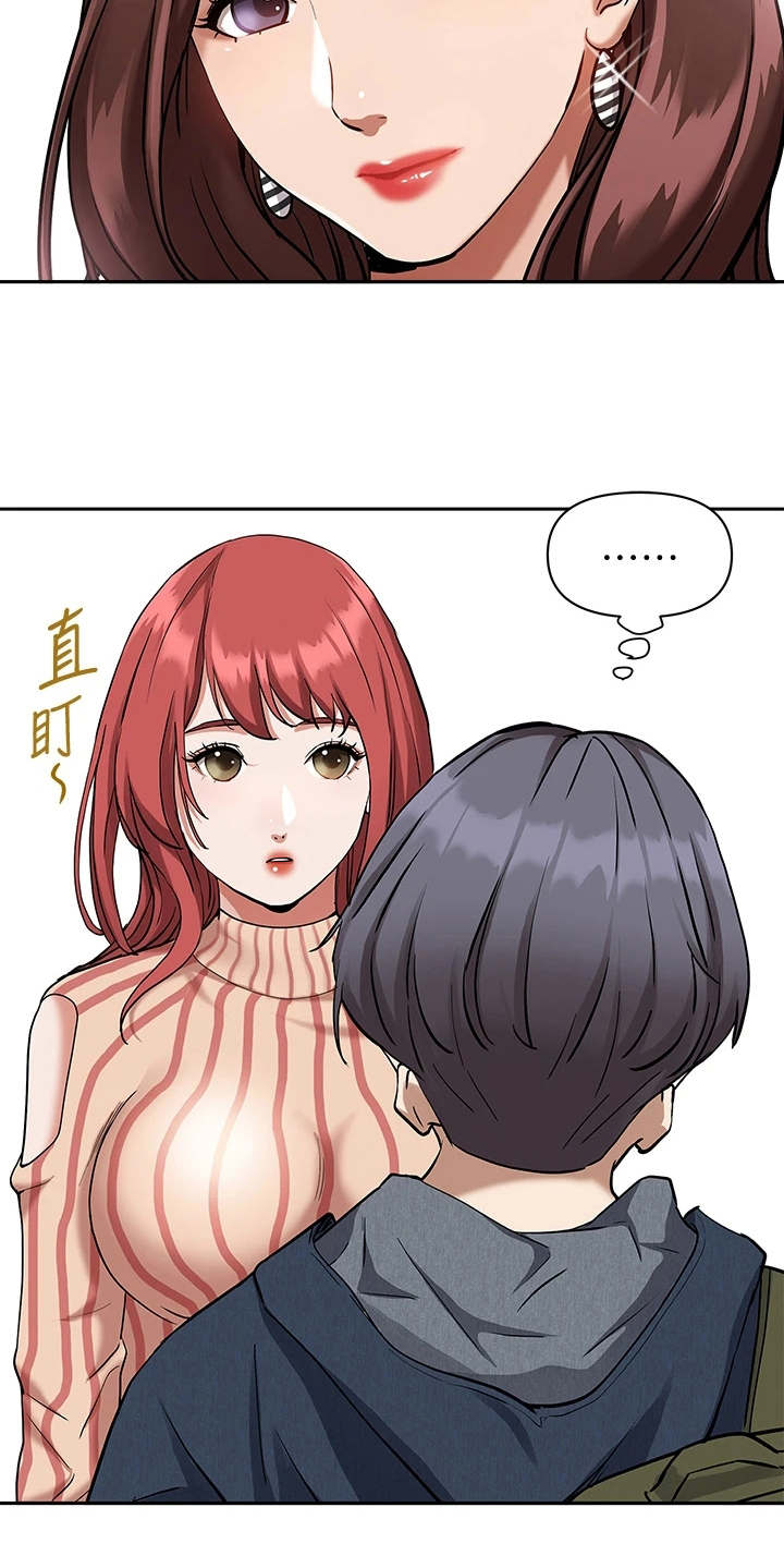 第5章：很周到5