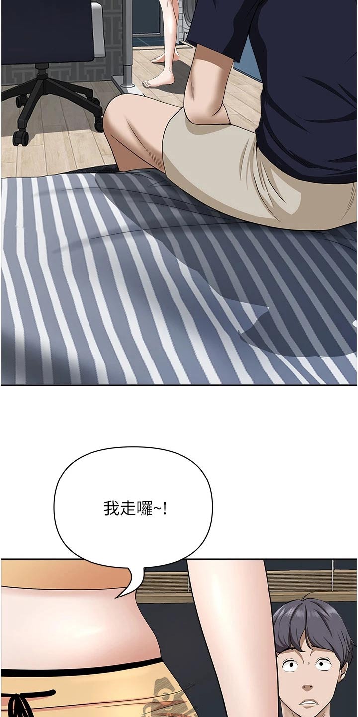 第75章：筋疲力尽12