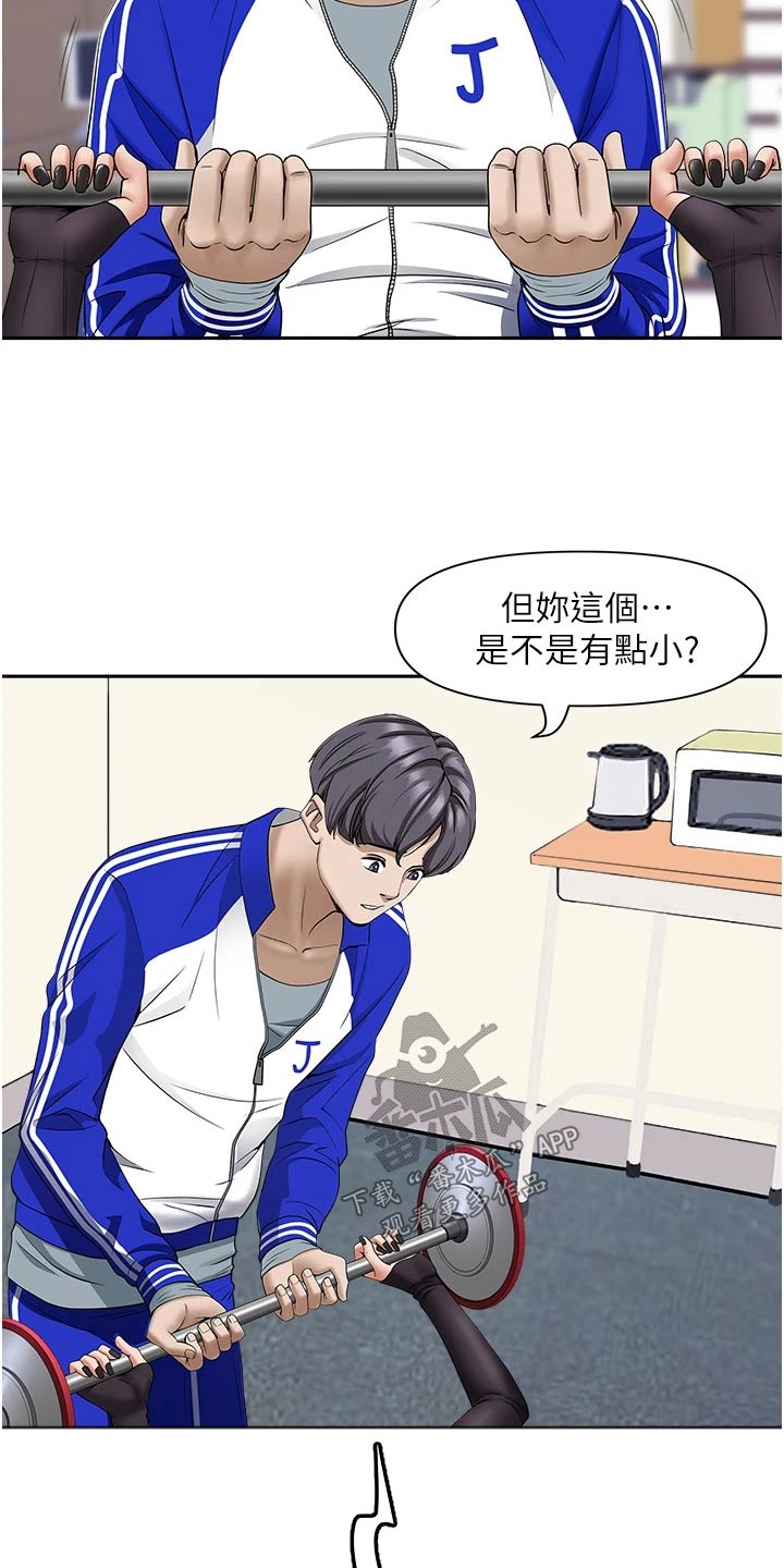 第39章：重来4