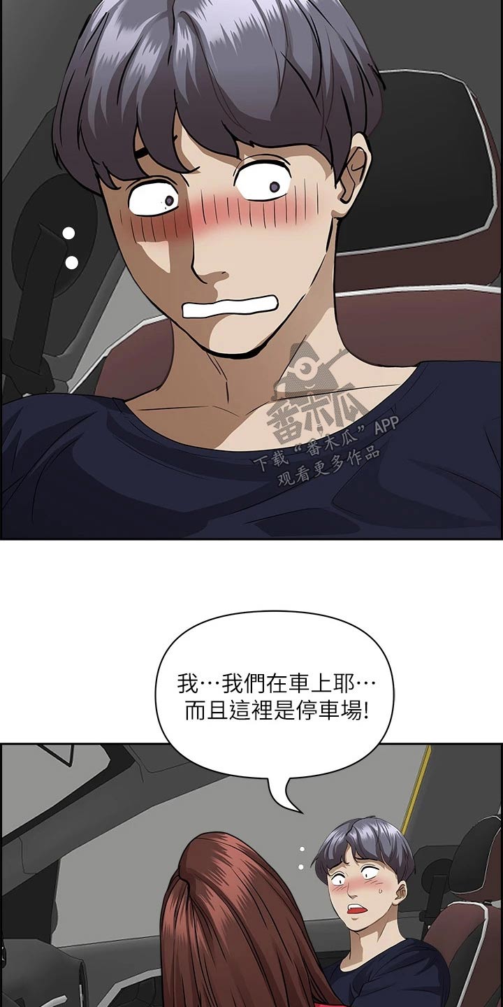 第69章：多加小心16