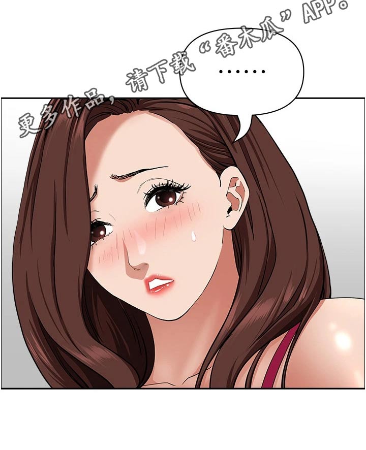 第85章：逛一下26