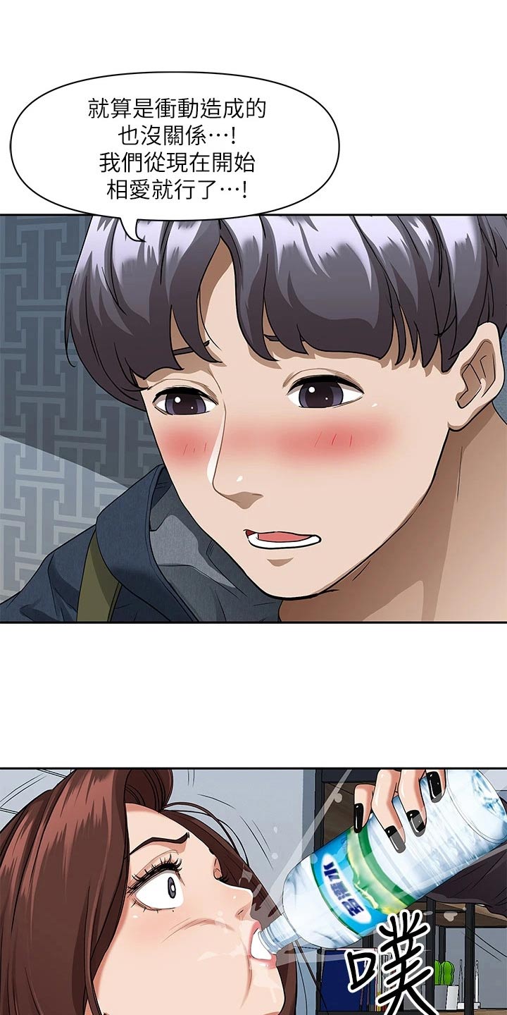 第30章：问题12