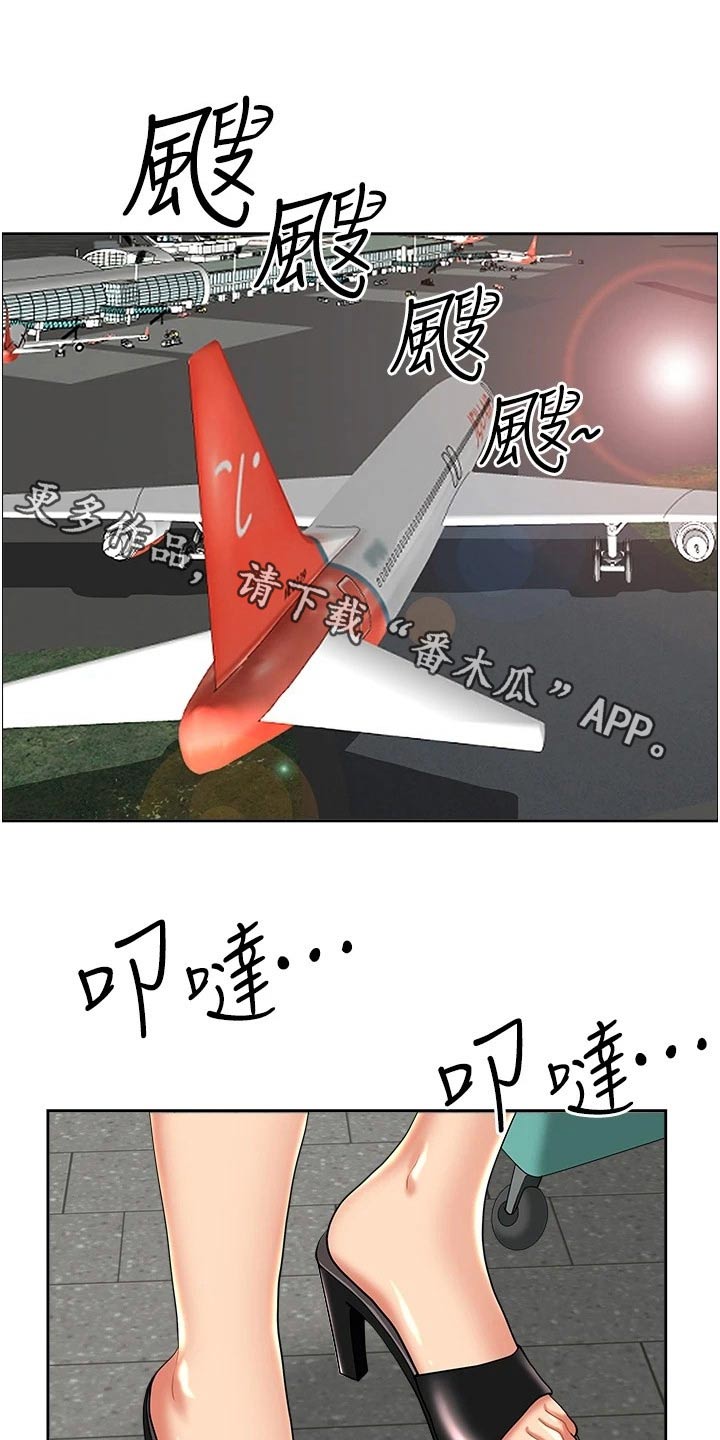 第77章：接送0