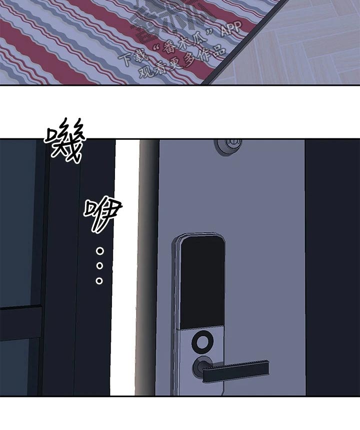 第21章：偷偷摸摸8