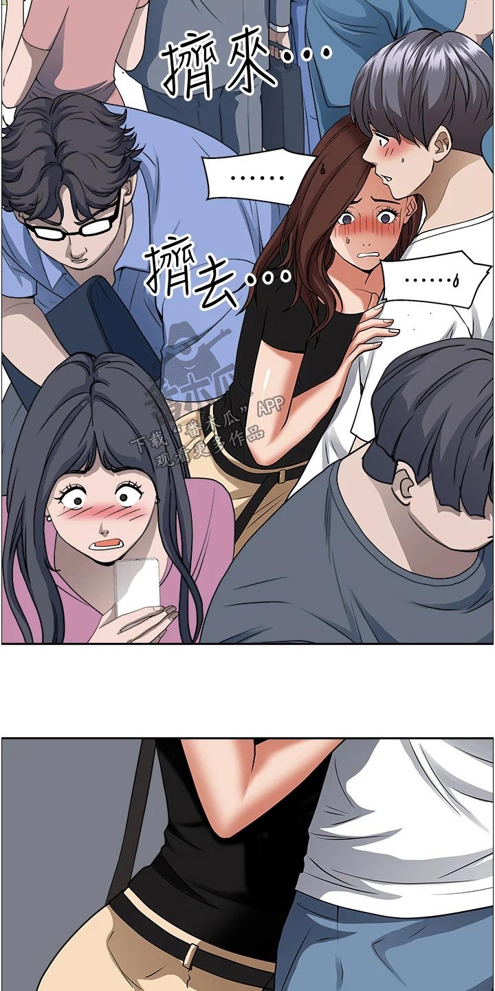 第48章：出门18