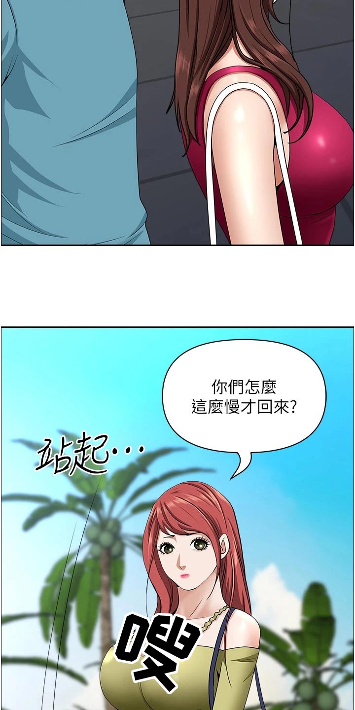 第85章：逛一下18