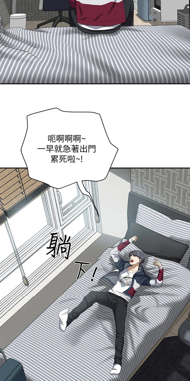 第5章：很周到16