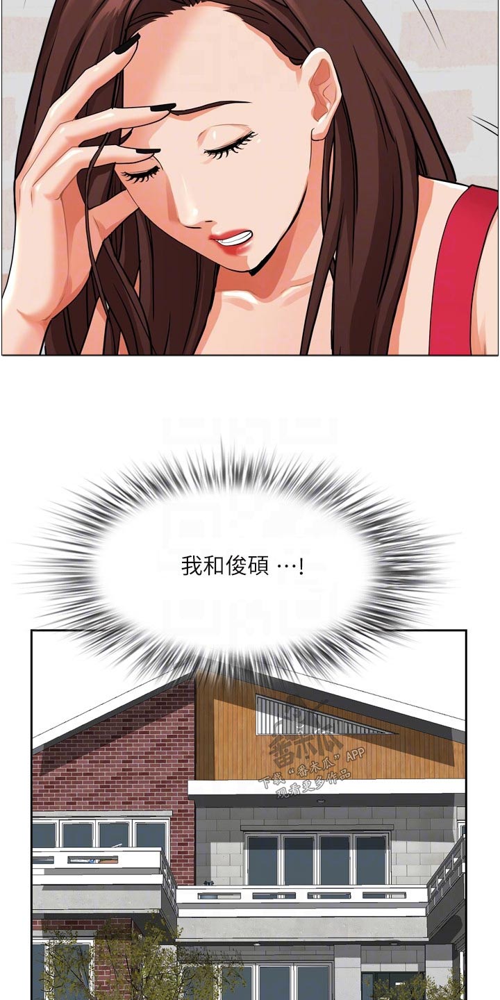 第66章：刺激8