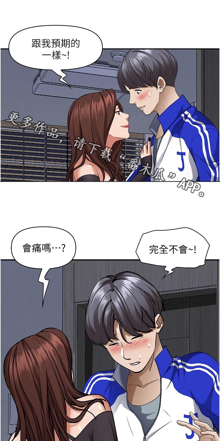 第36章：不行0