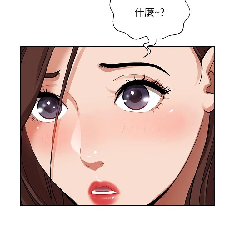 第49章：拥挤8
