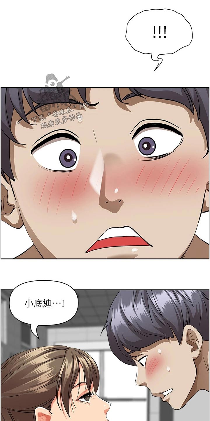 第60章：封口费22
