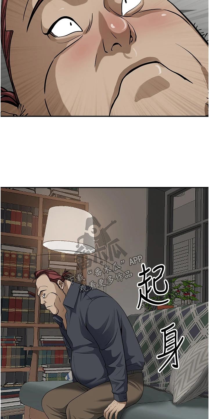 第36章：不行14