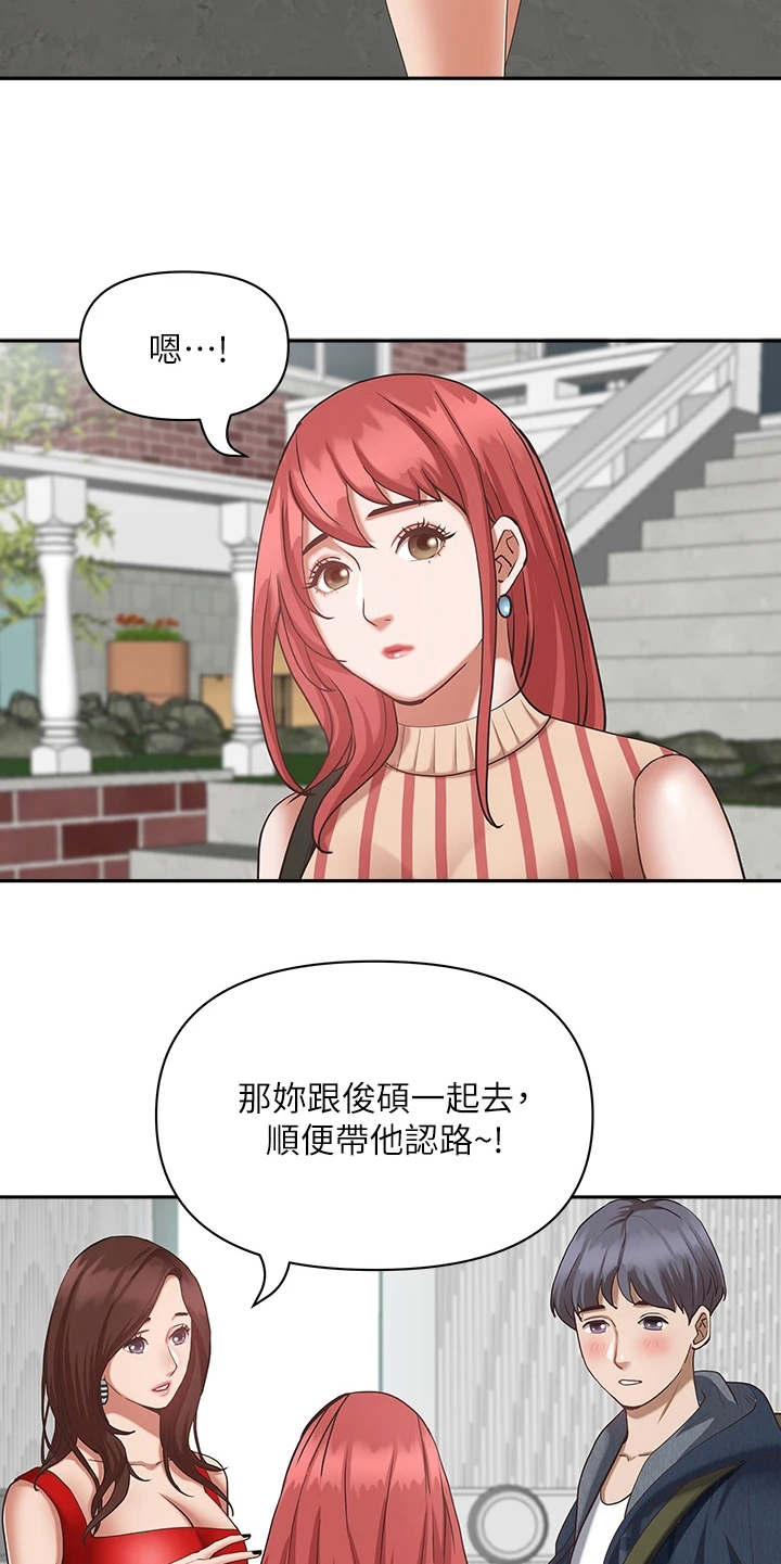 第13章：打招呼9