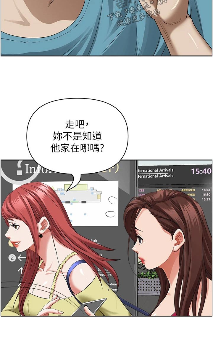 第78章：我家9