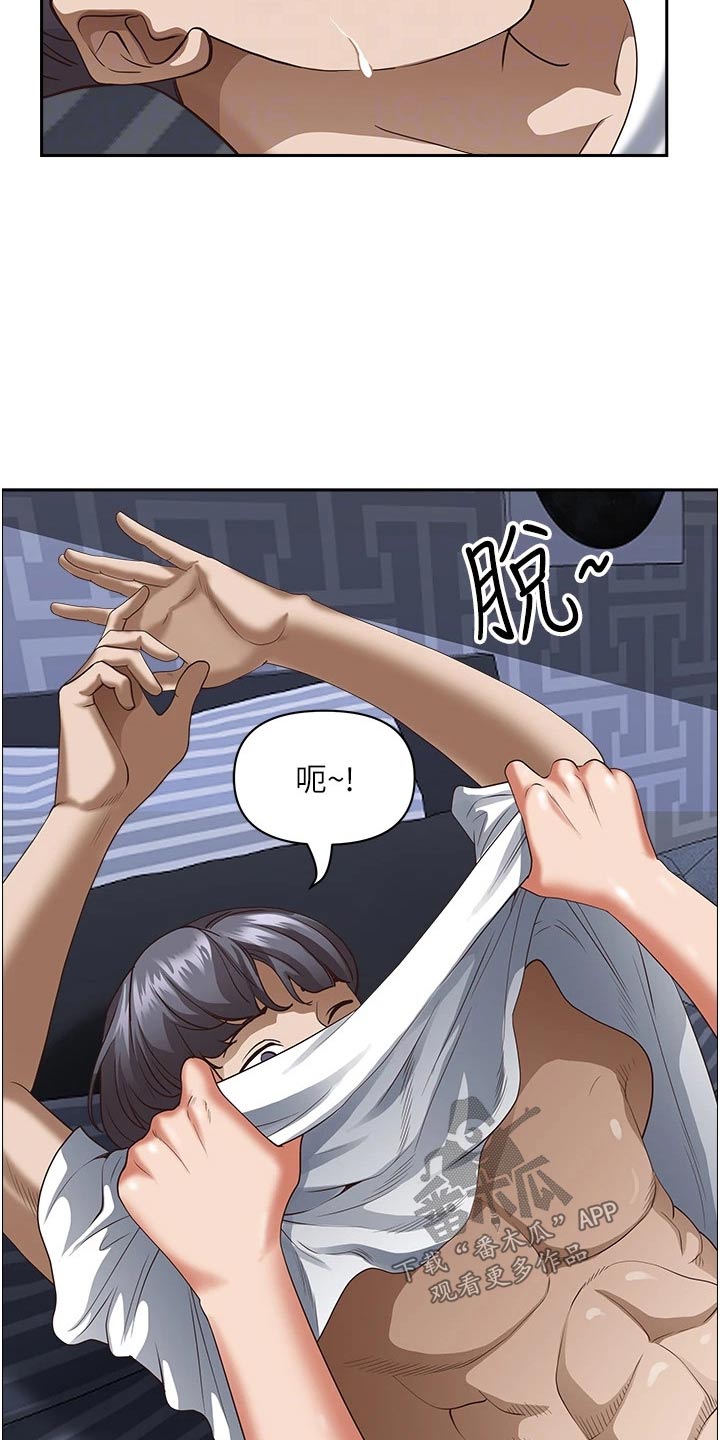 第46章：我帮你13