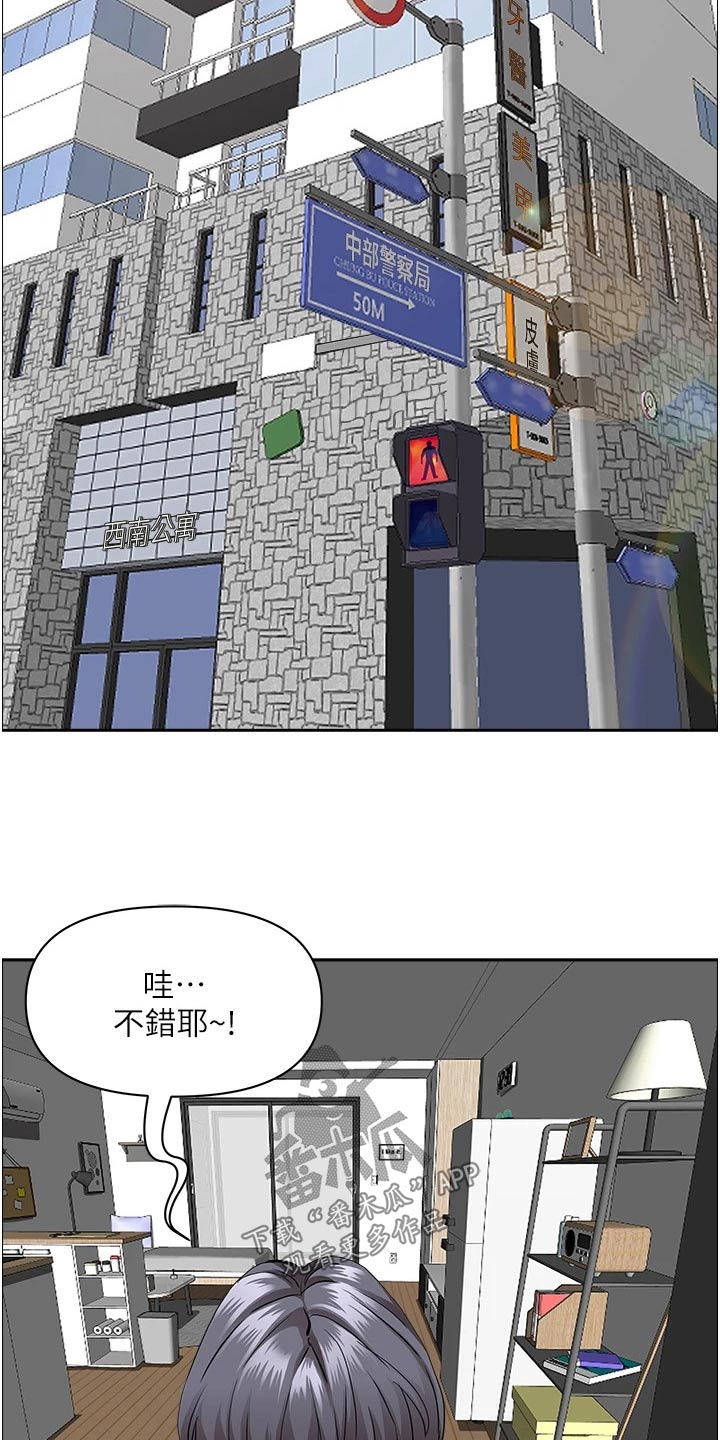 第52章：小轿车12