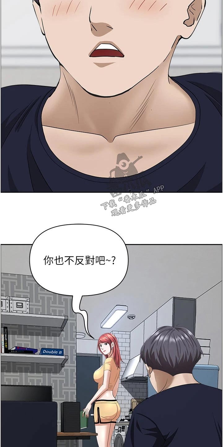 第75章：筋疲力尽11