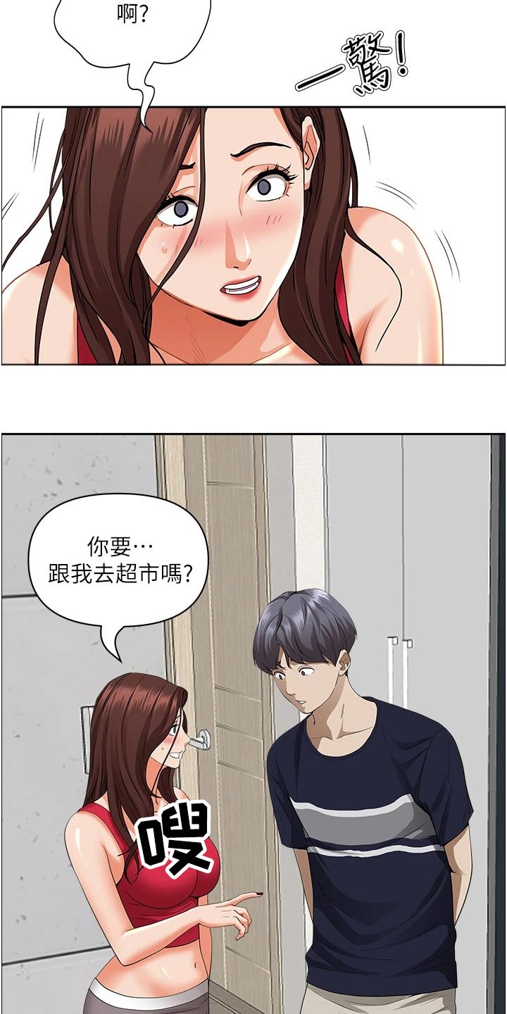 第67章：招待15