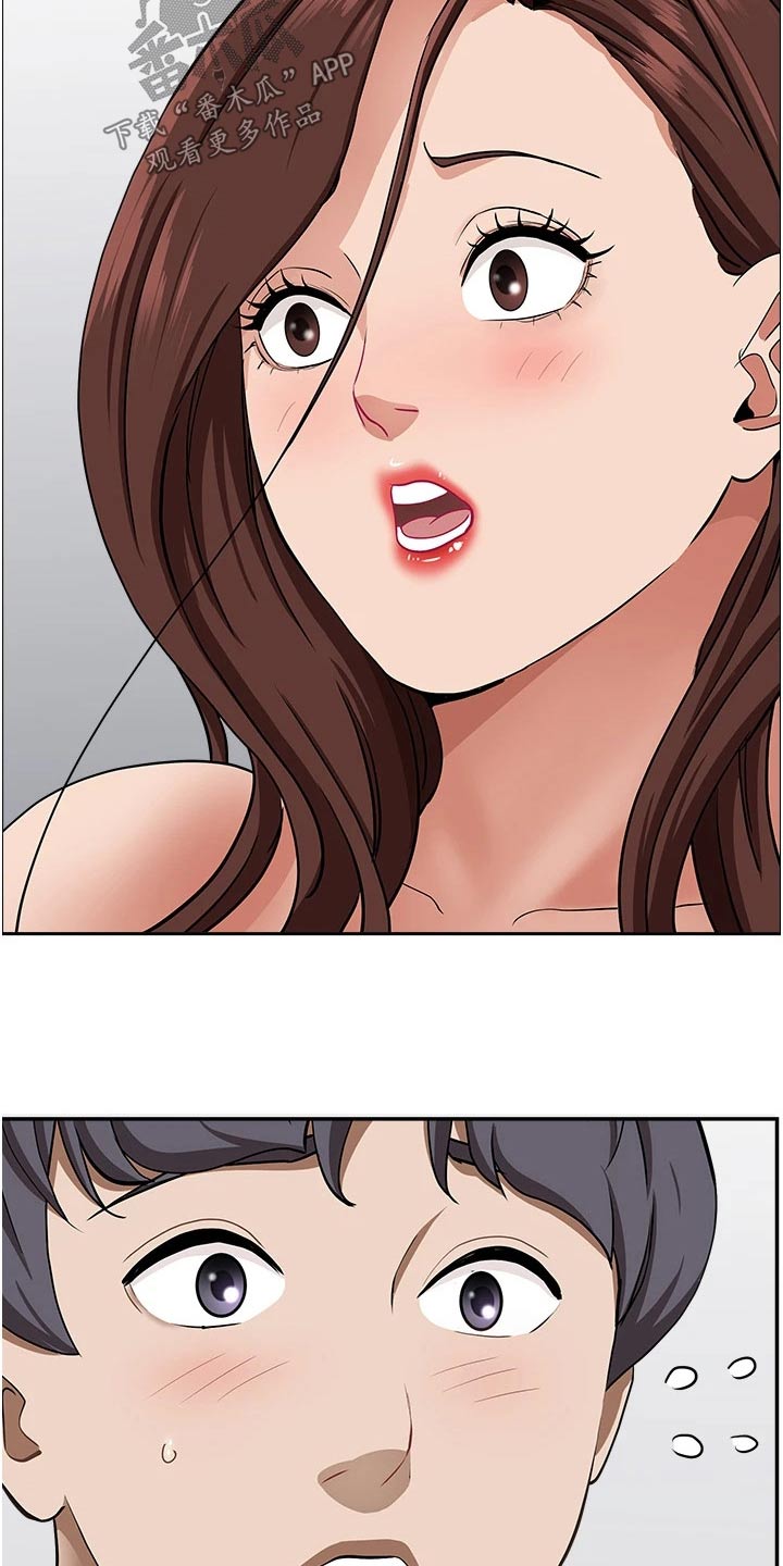 第79章：碰见31