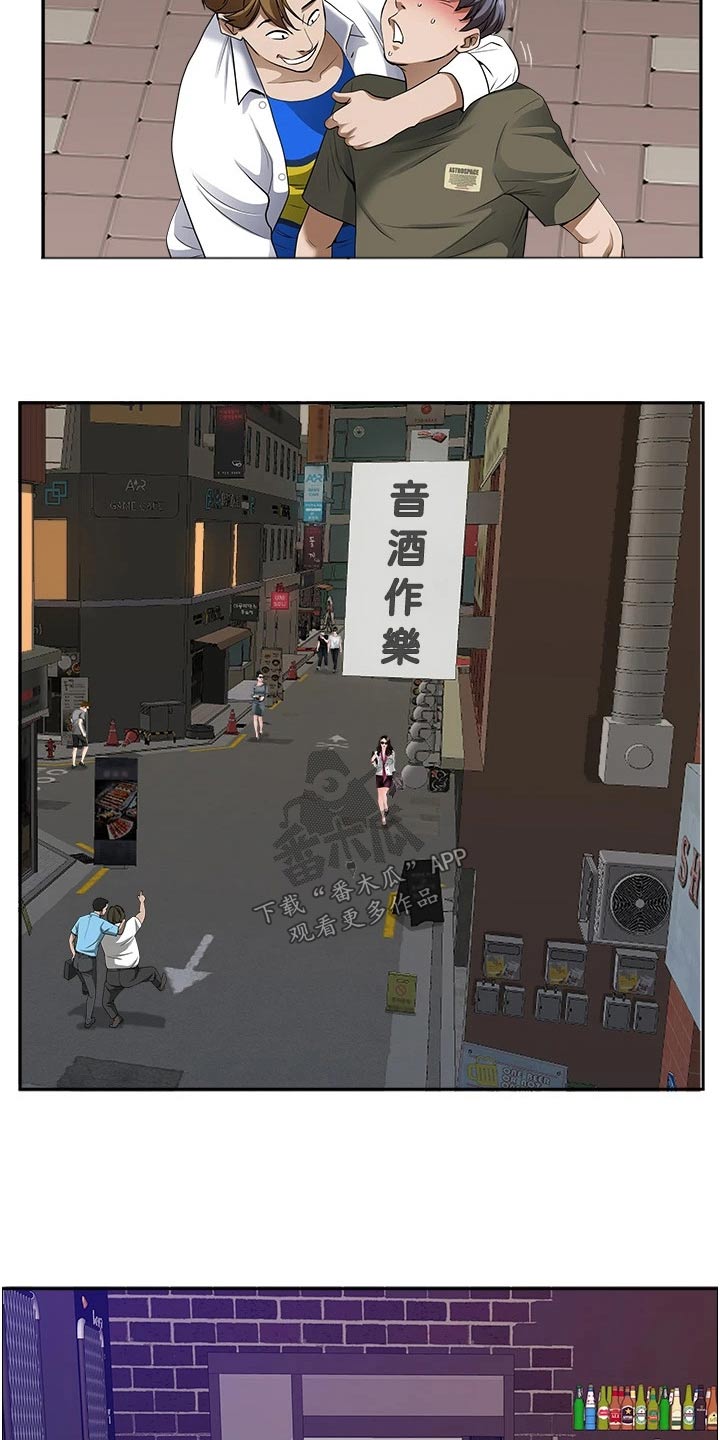 第43章：第一名13