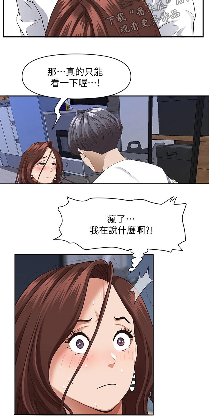 第27章：寻找6