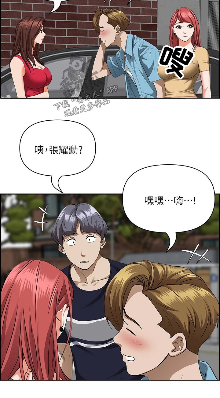 第68章：一辆车10