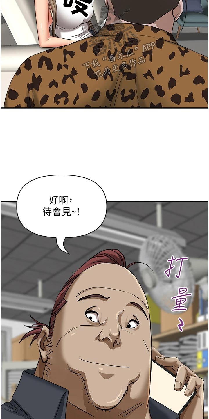 第84章：介绍11
