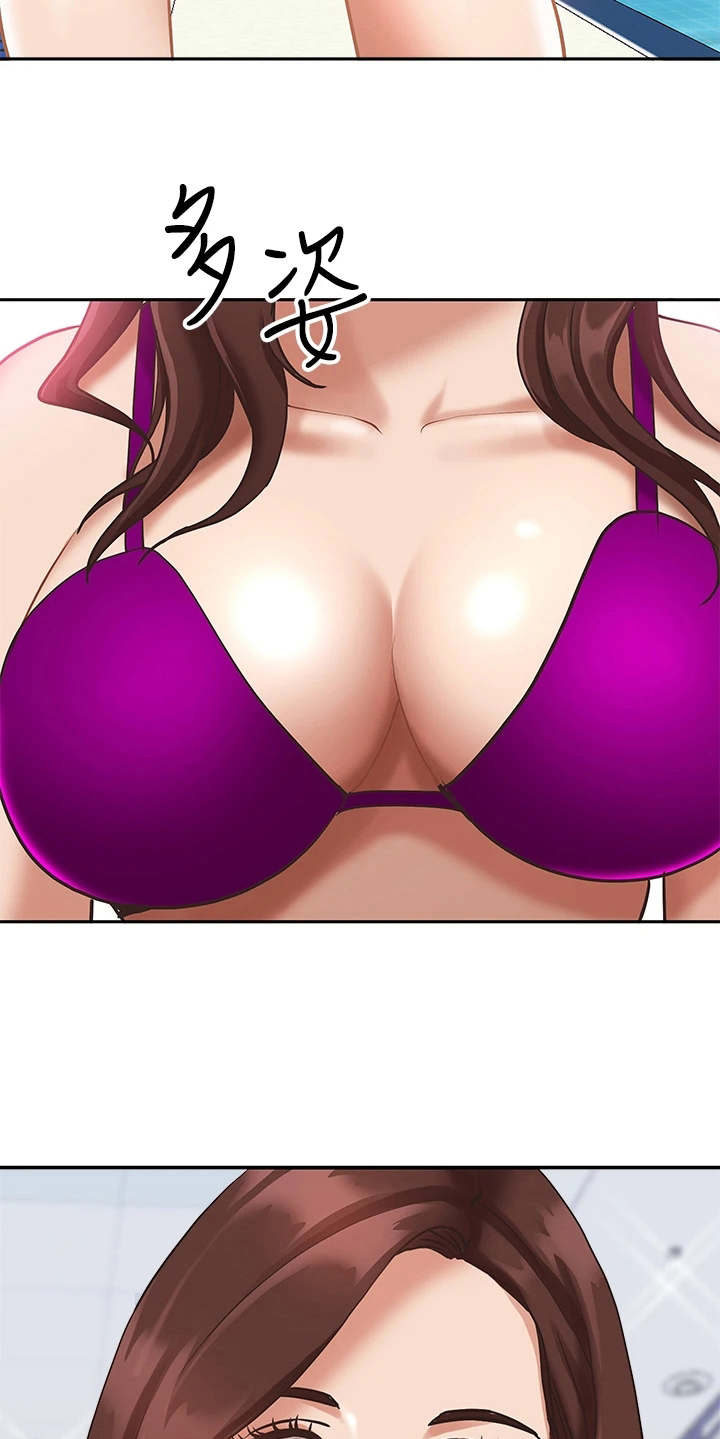 第15章：泳池5