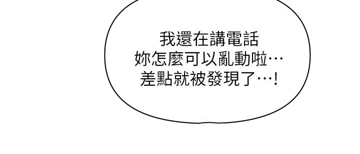 第71章：电话21